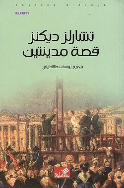صورة المنتج 1