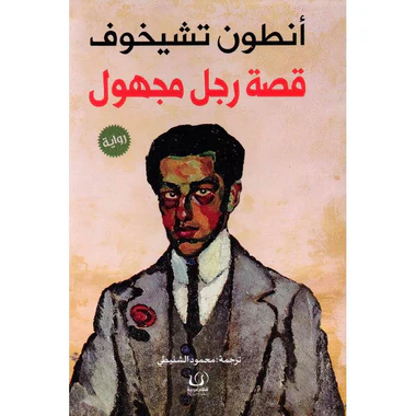 صورة المنتج 1