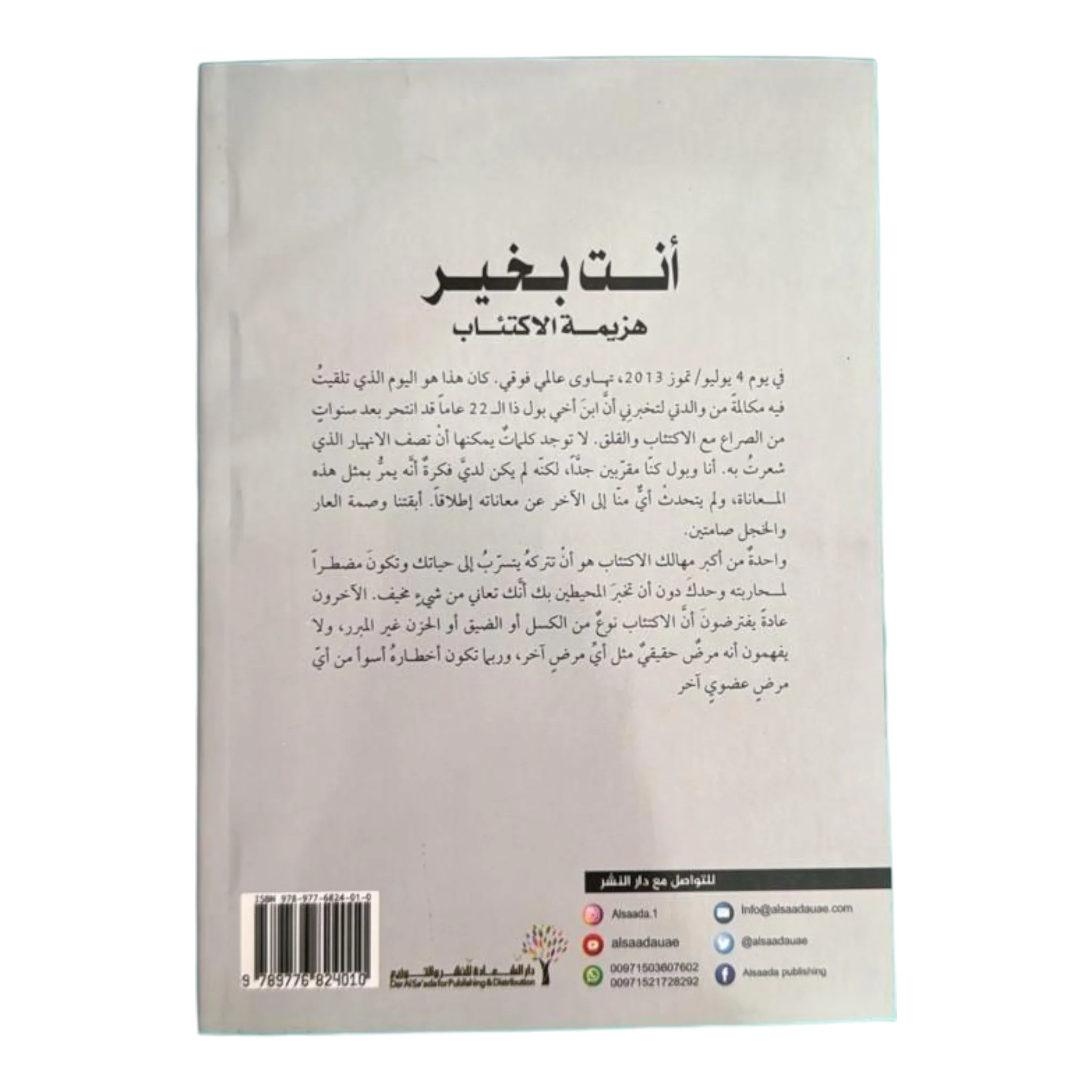 صورة مصغرة 2