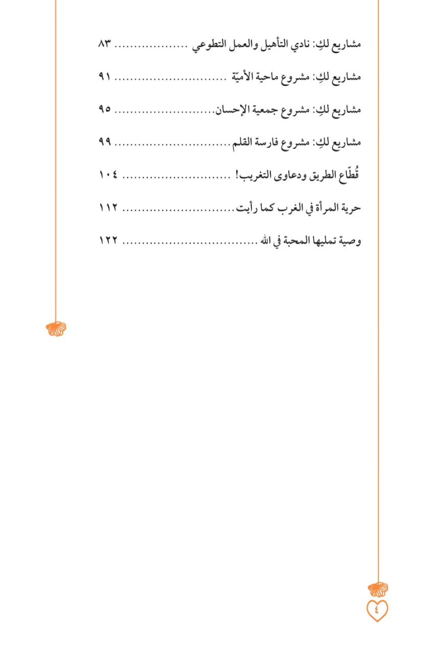 صورة مصغرة 3
