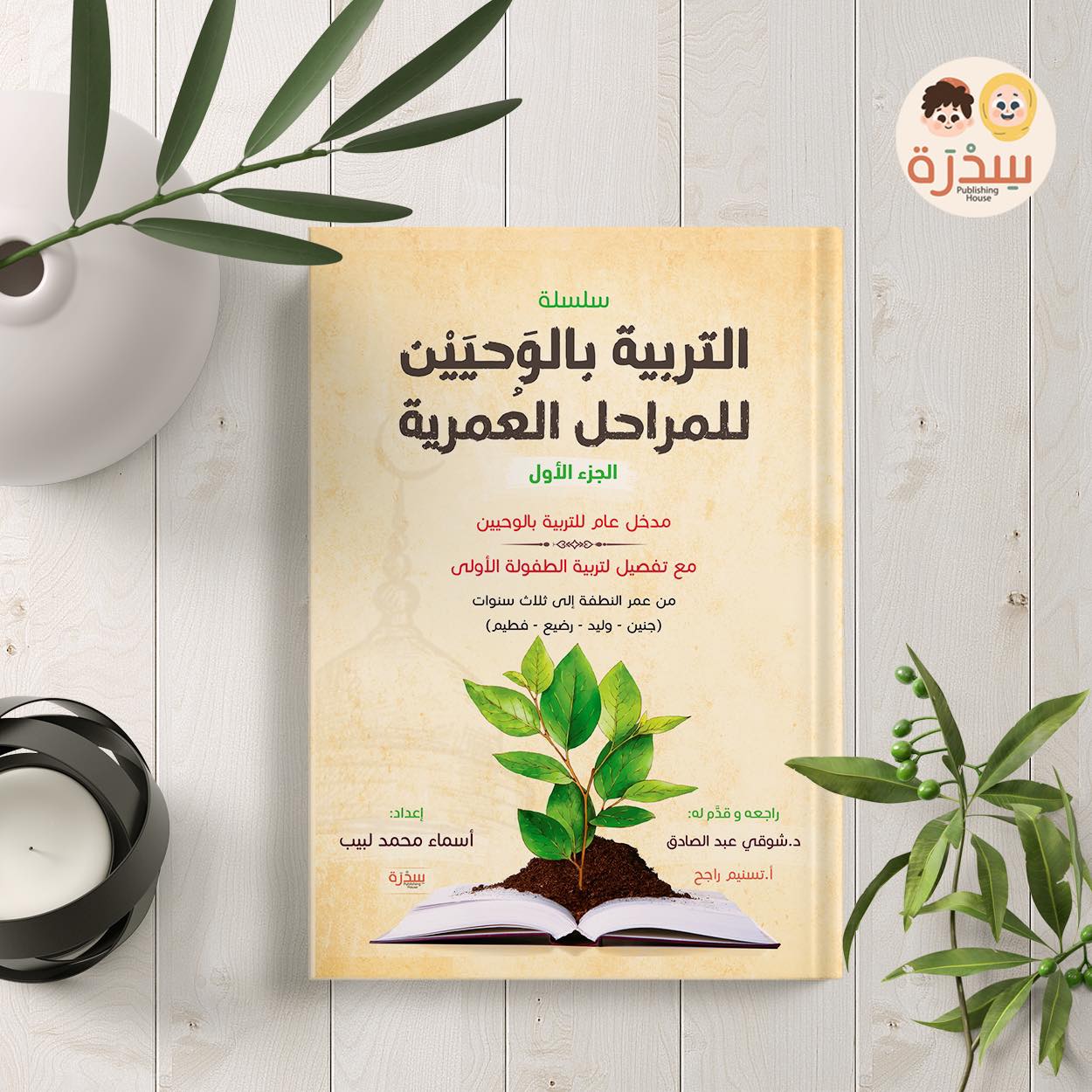 صورة المنتج 1
