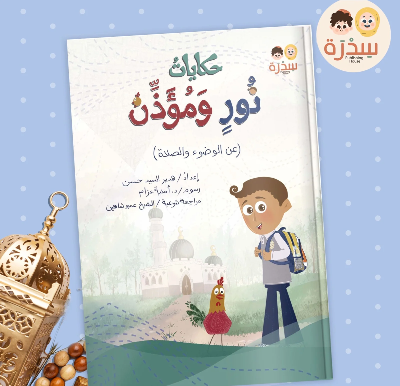 صورة المنتج 1