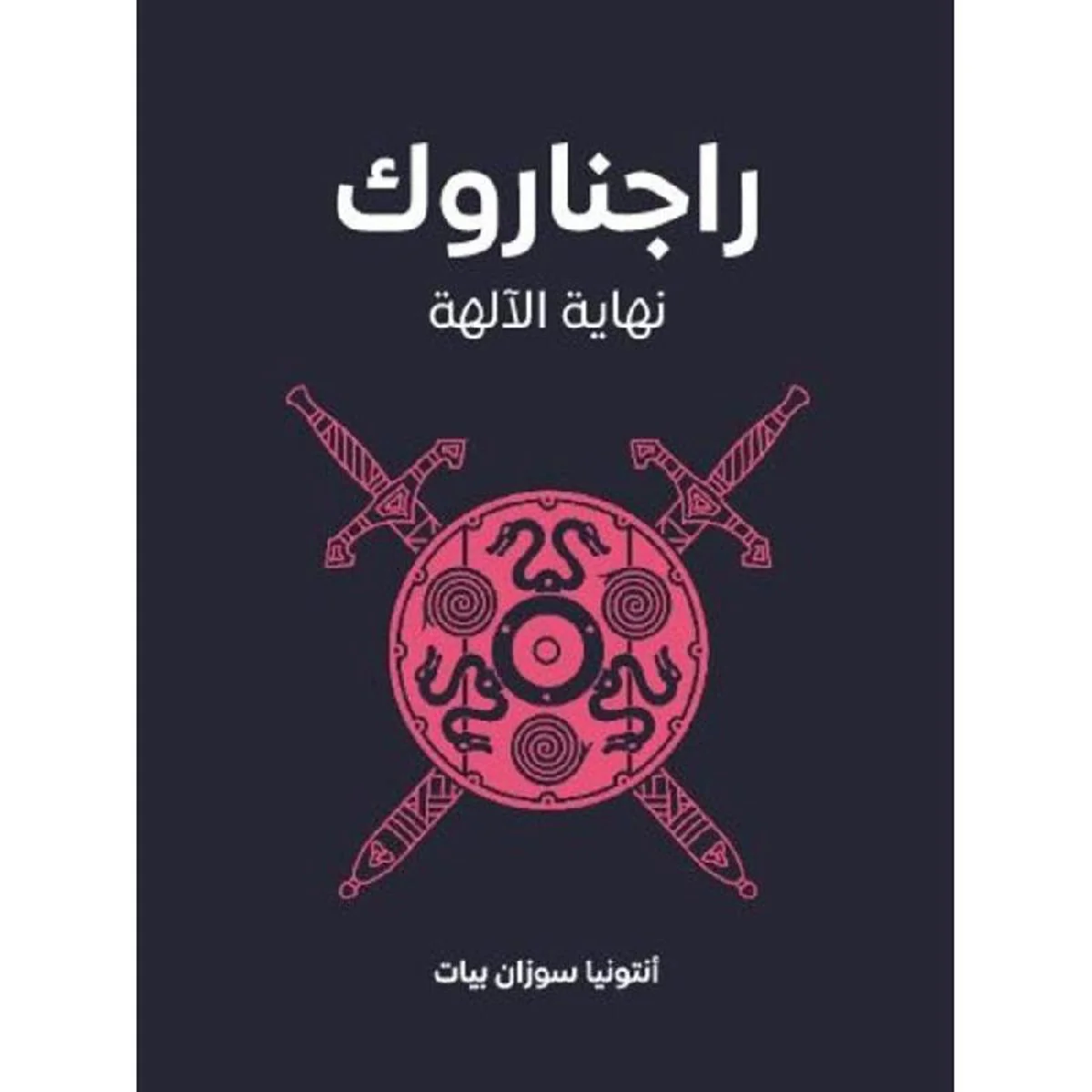 صورة المنتج 1