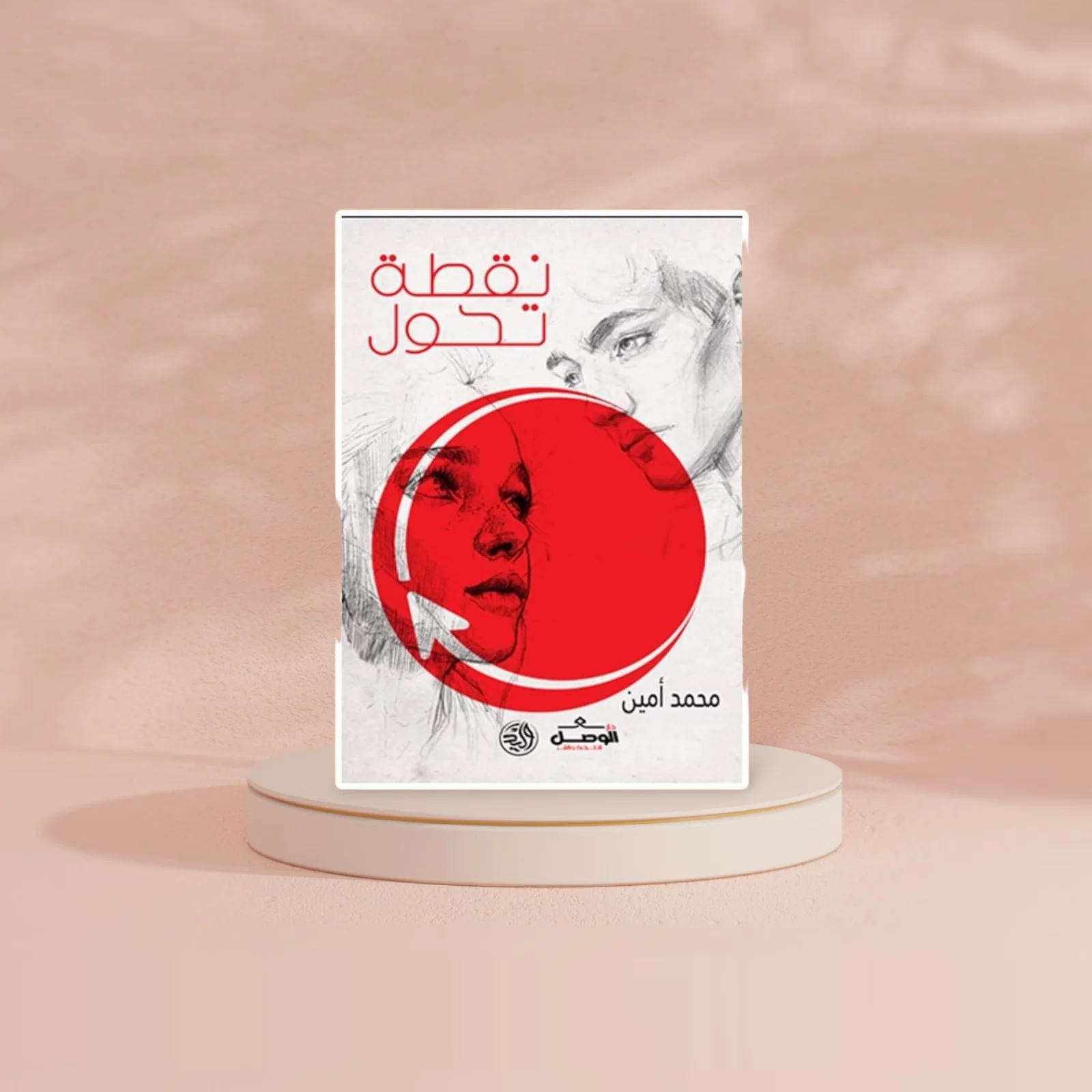 صورة مصغرة 2