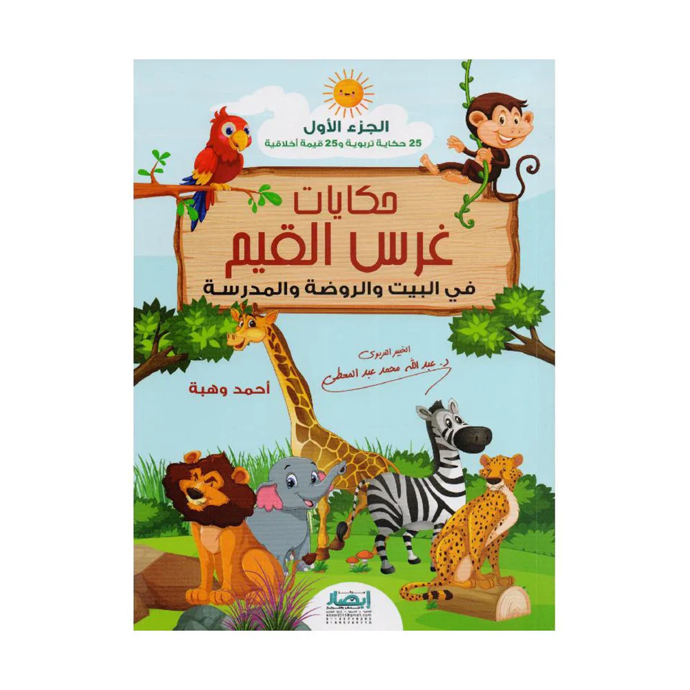 صورة المنتج 1