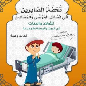 صورة المنتج 1