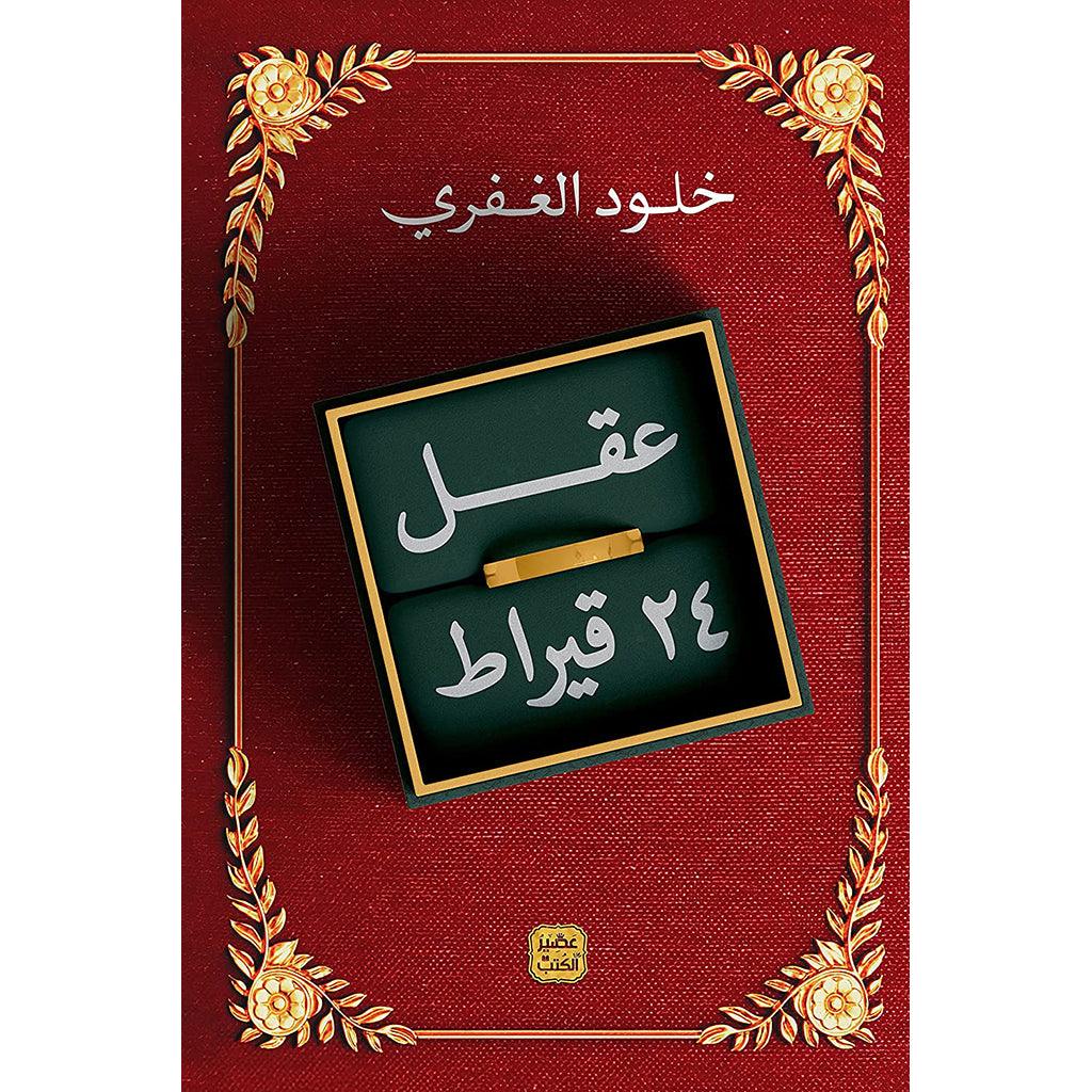 صورة المنتج 1