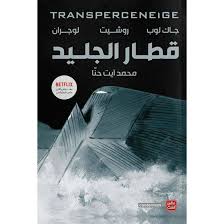 صورة المنتج 1