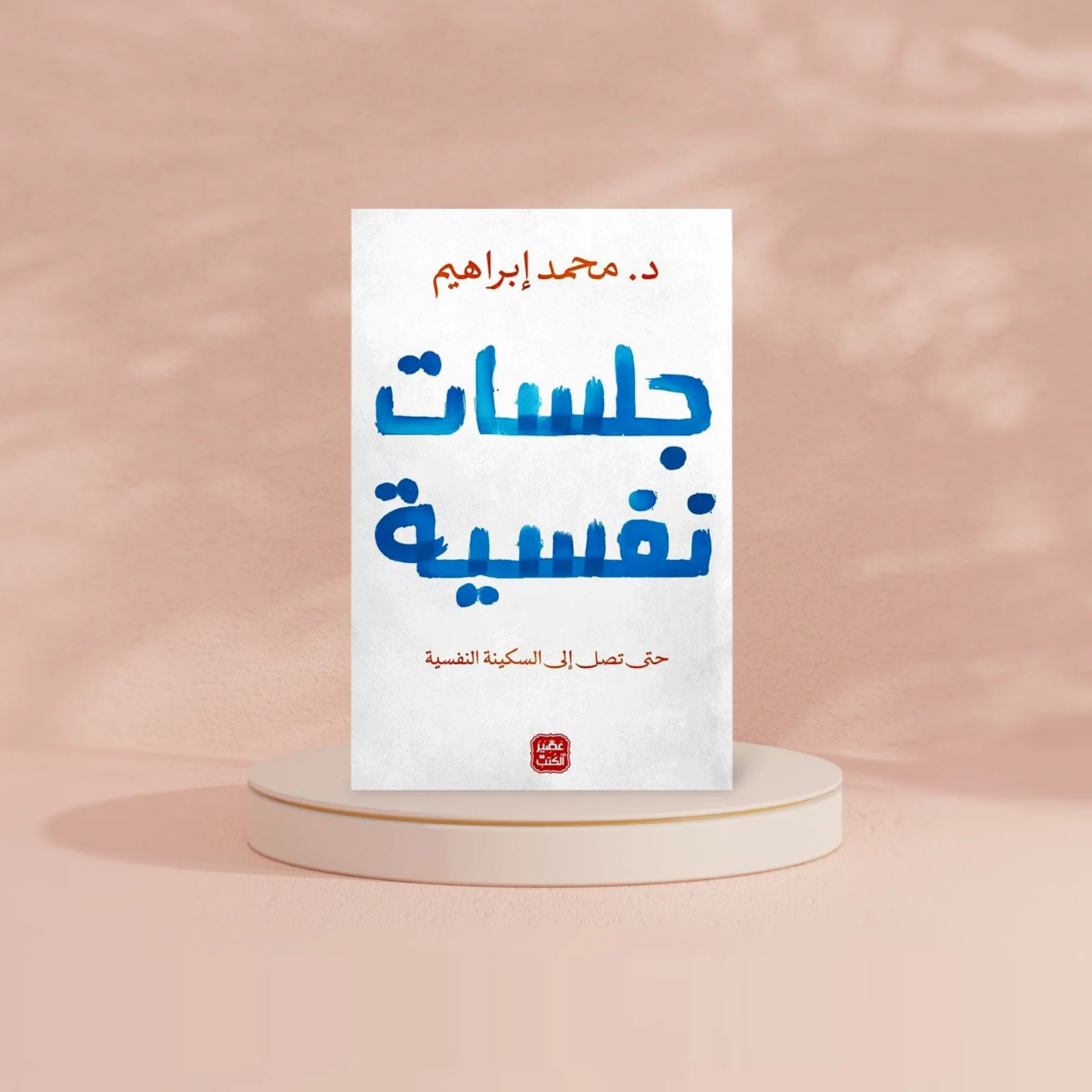 صورة مصغرة 3