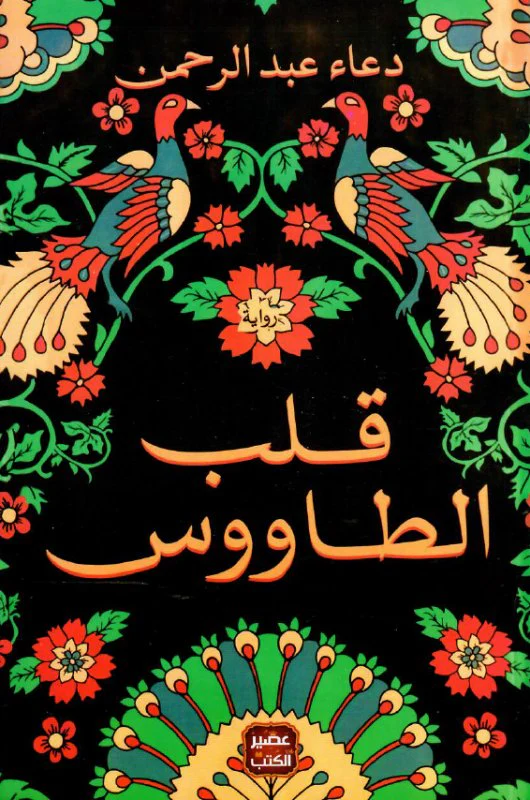 صورة المنتج 1
