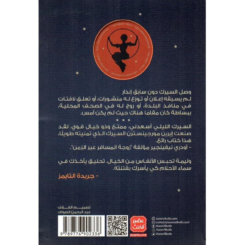 صورة مصغرة 2