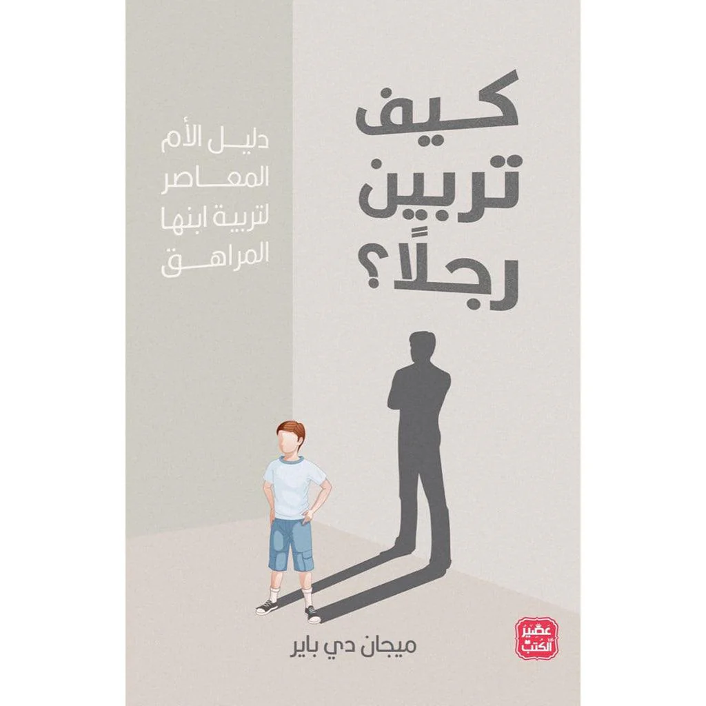 صورة المنتج 1