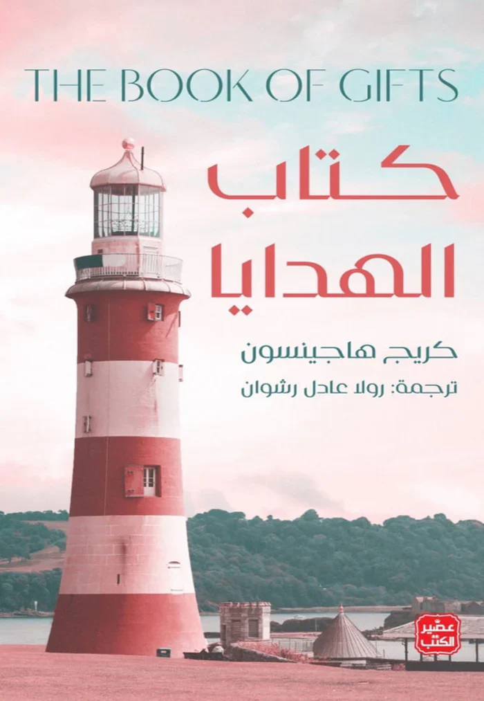 صورة مصغرة 2
