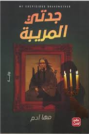 صورة المنتج 1