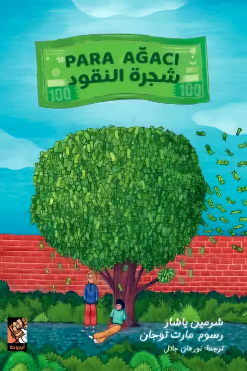 صورة المنتج 1