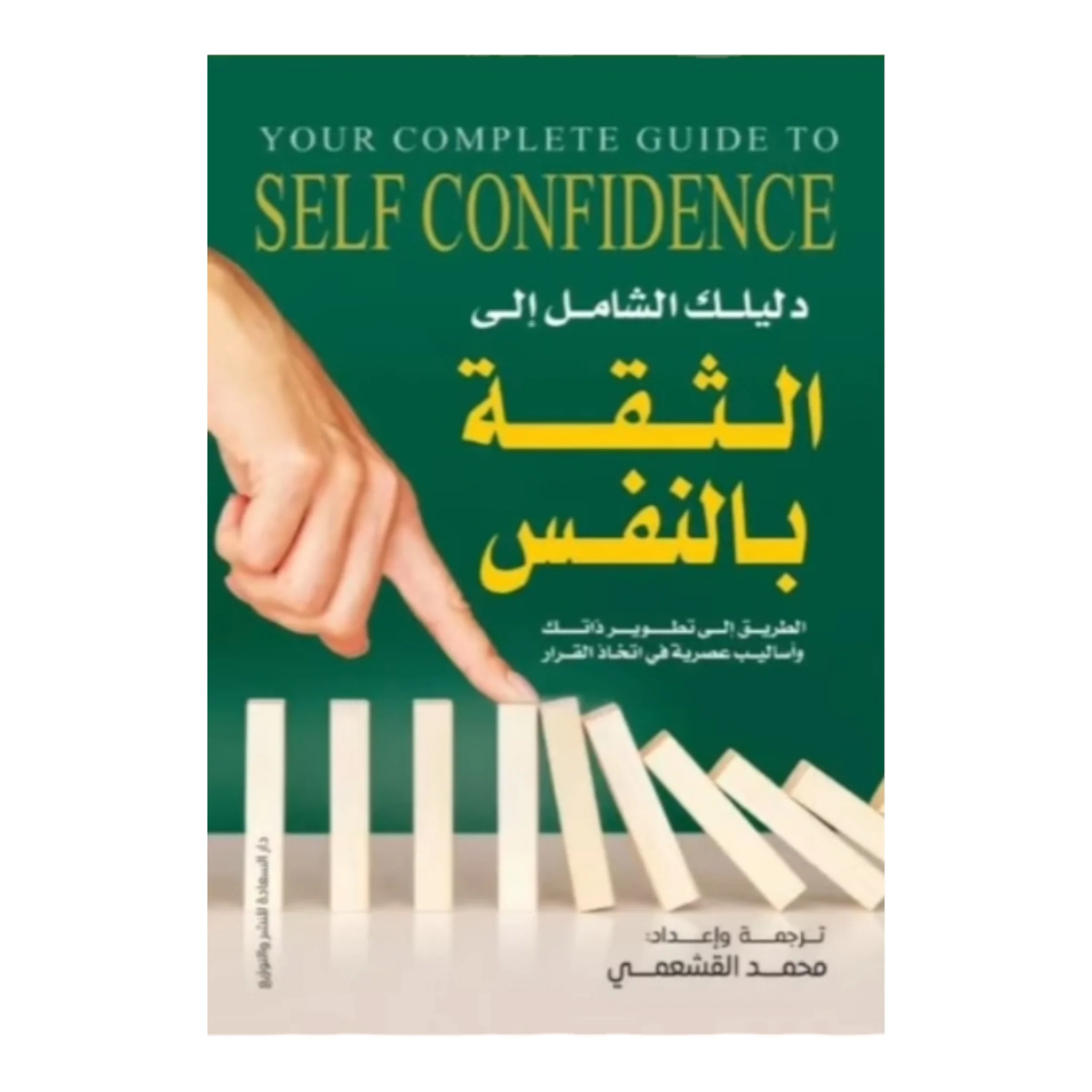 صورة المنتج 1
