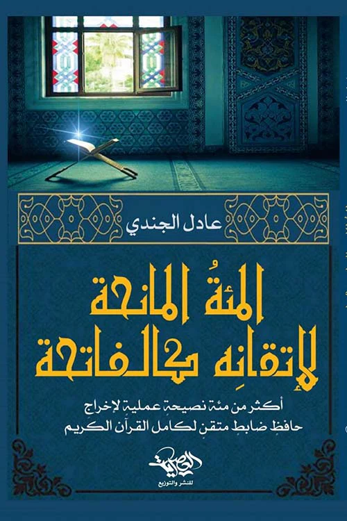 صورة المنتج 1