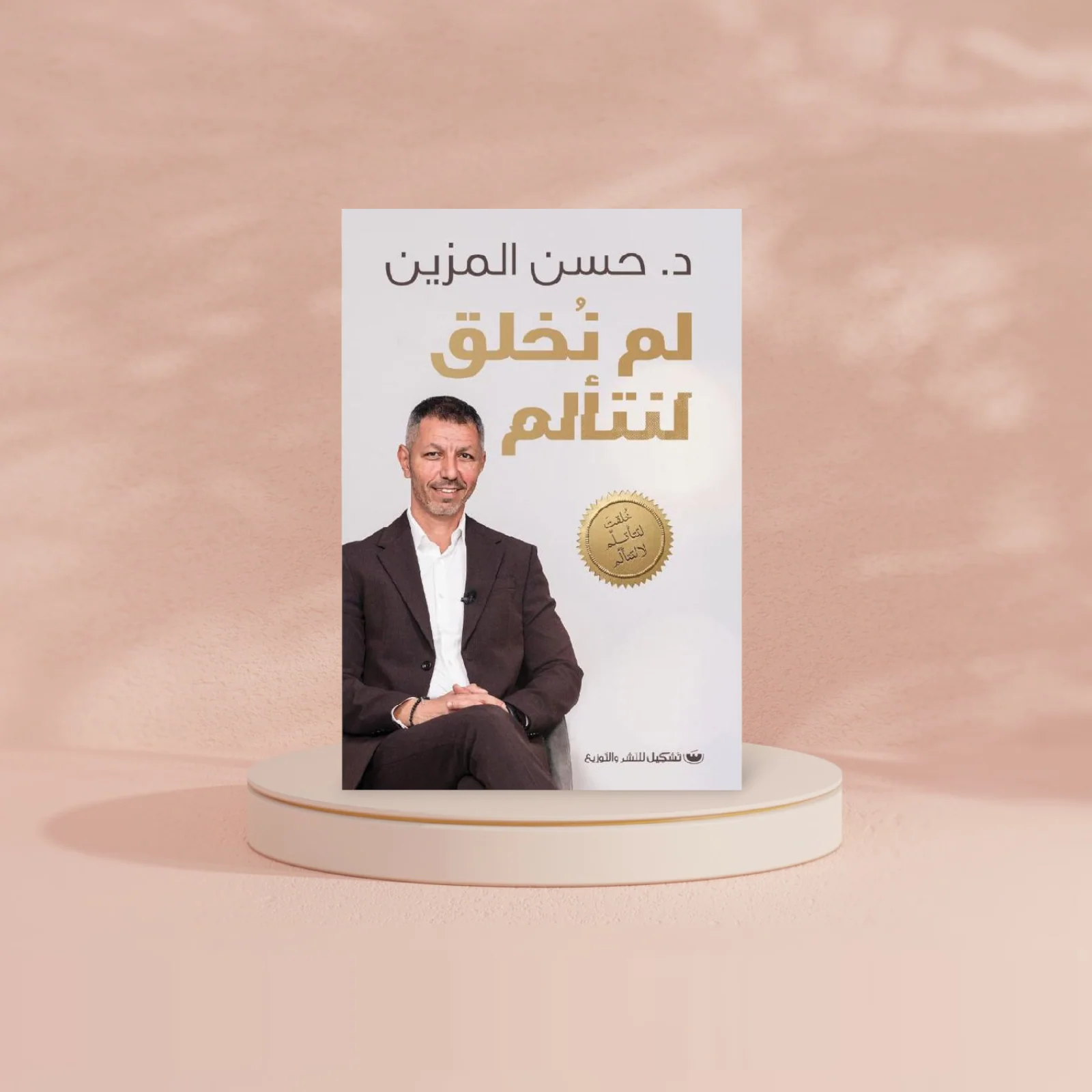 صورة مصغرة 2