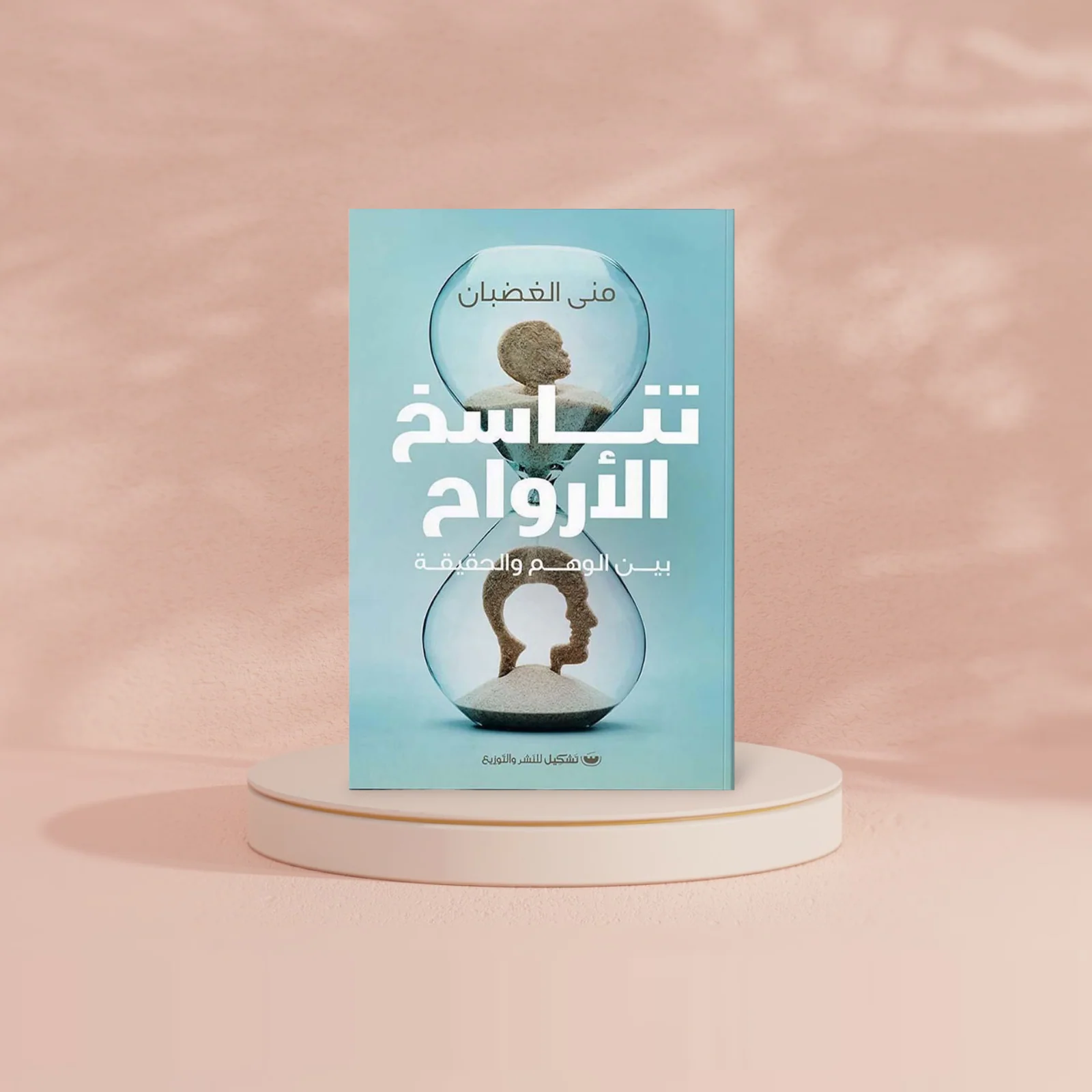صورة مصغرة 2