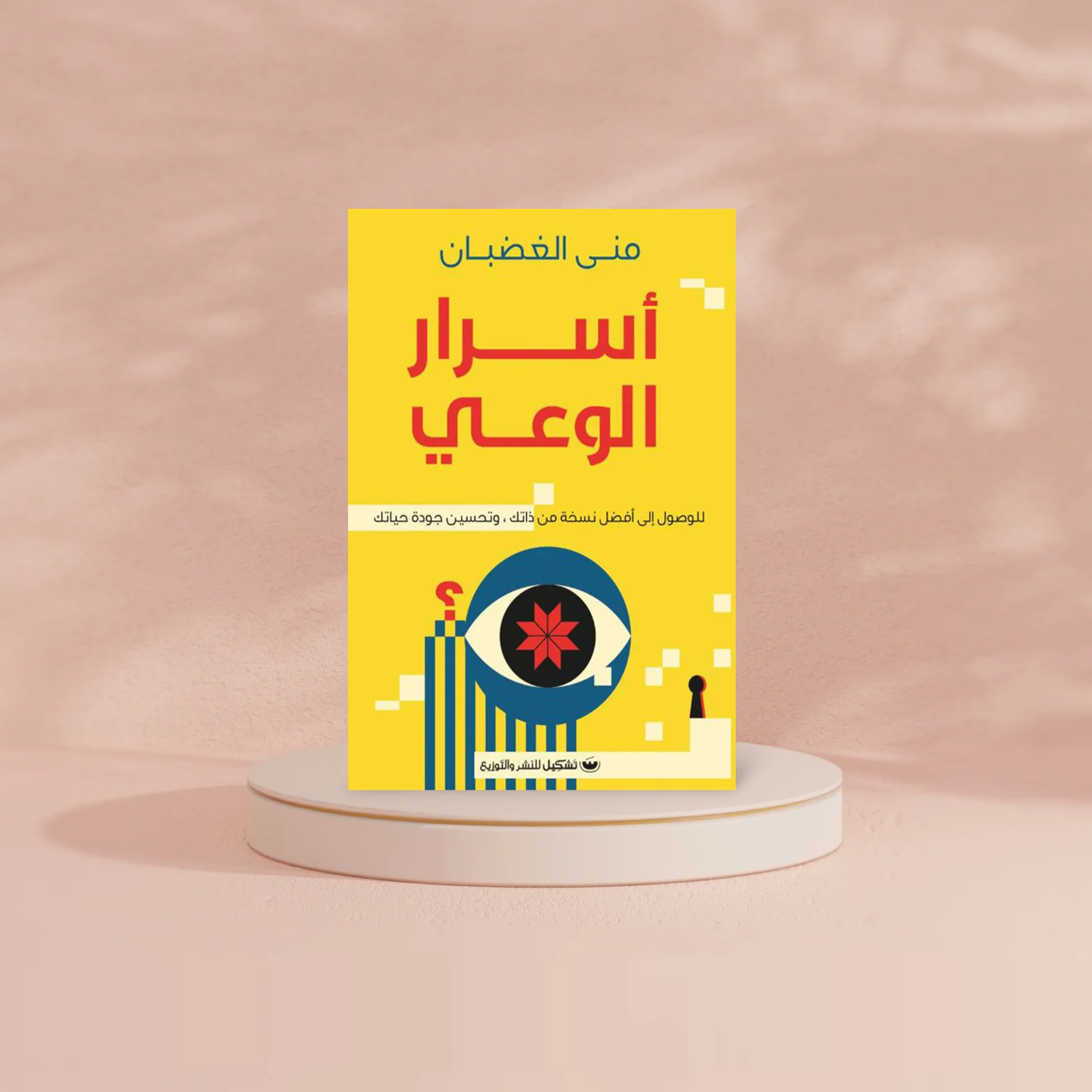 صورة مصغرة 2