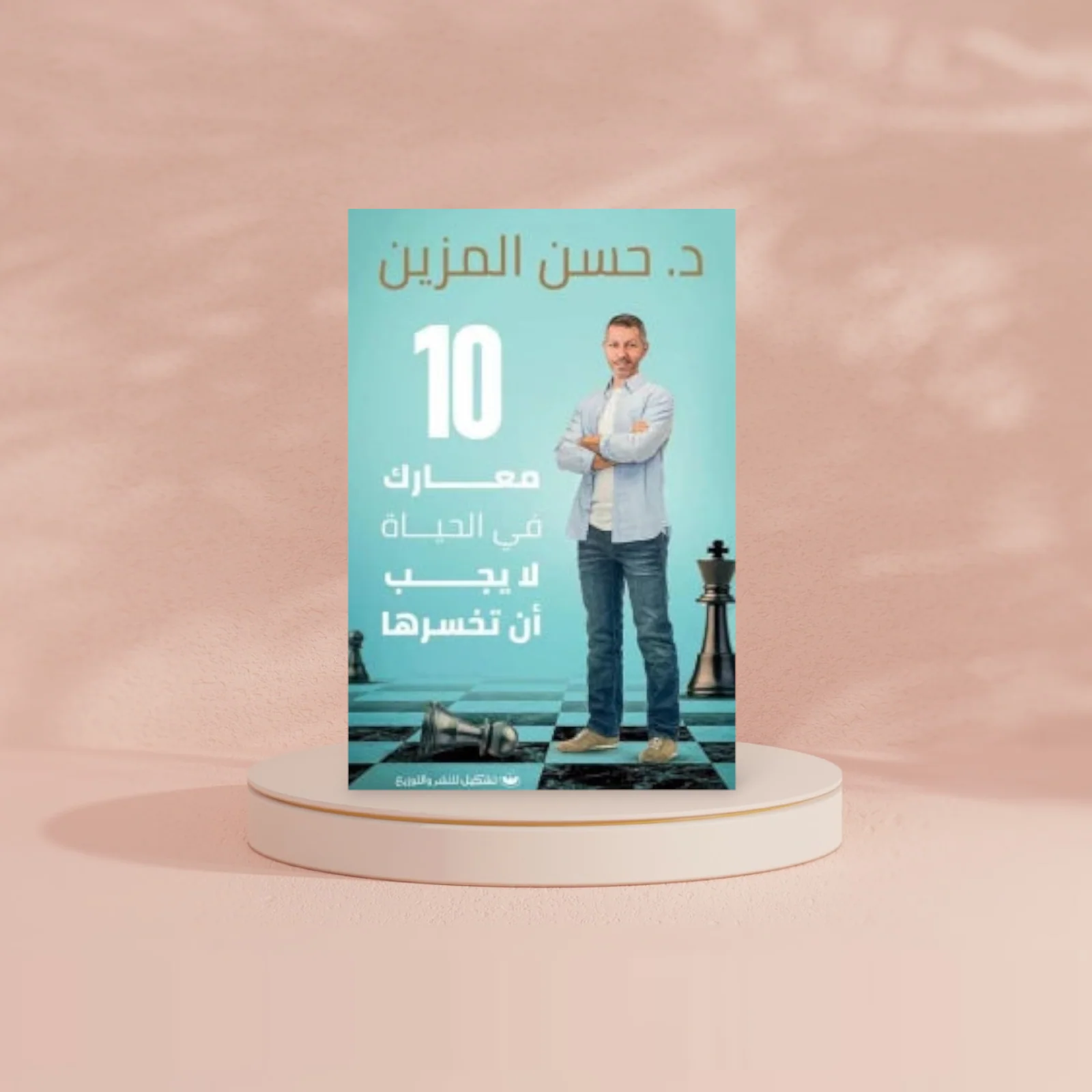 صورة مصغرة 2