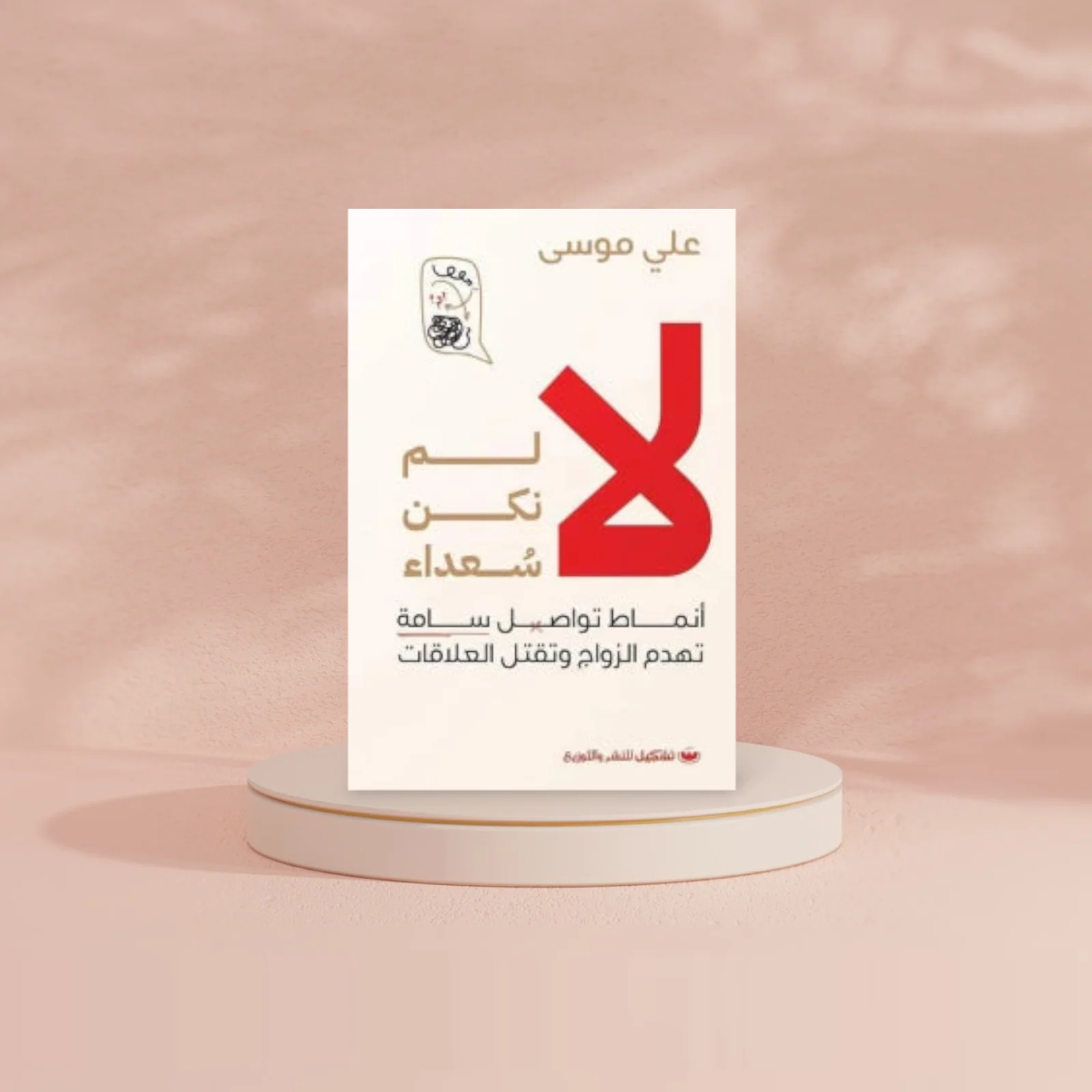 صورة مصغرة 2