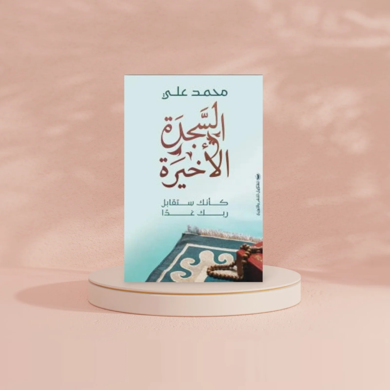 صورة مصغرة 2