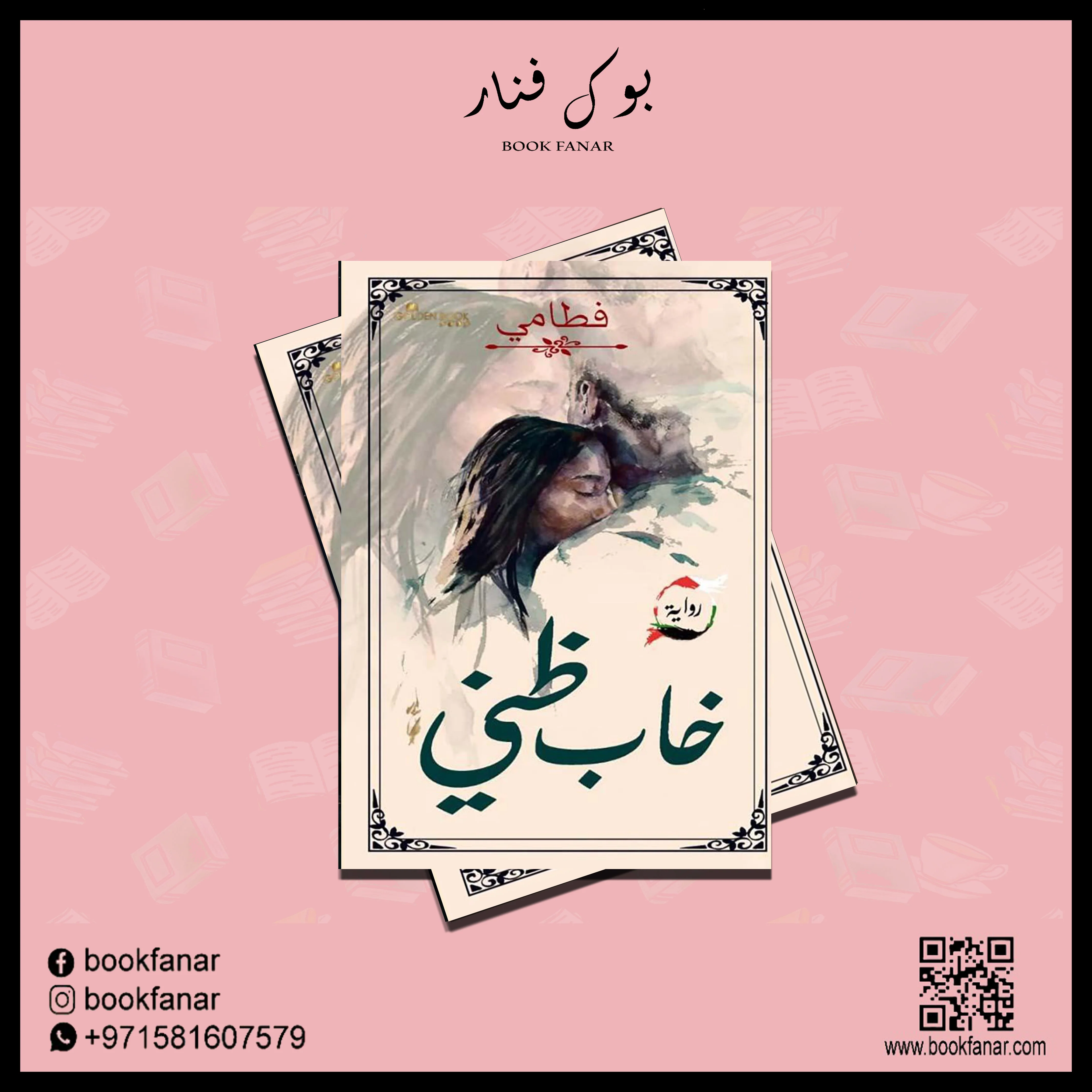 صورة مصغرة 2