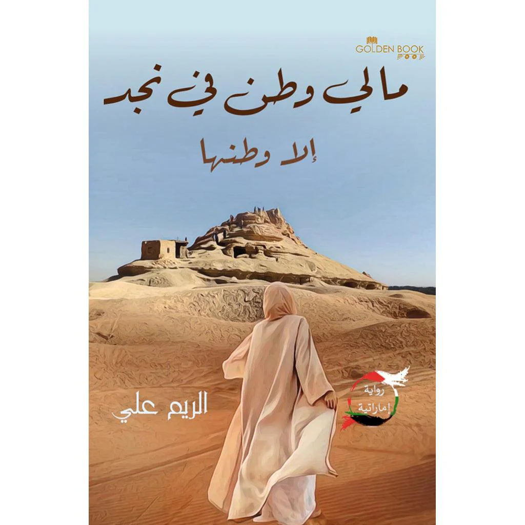 صورة المنتج 1