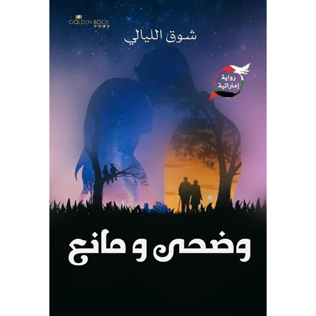 صورة المنتج 1