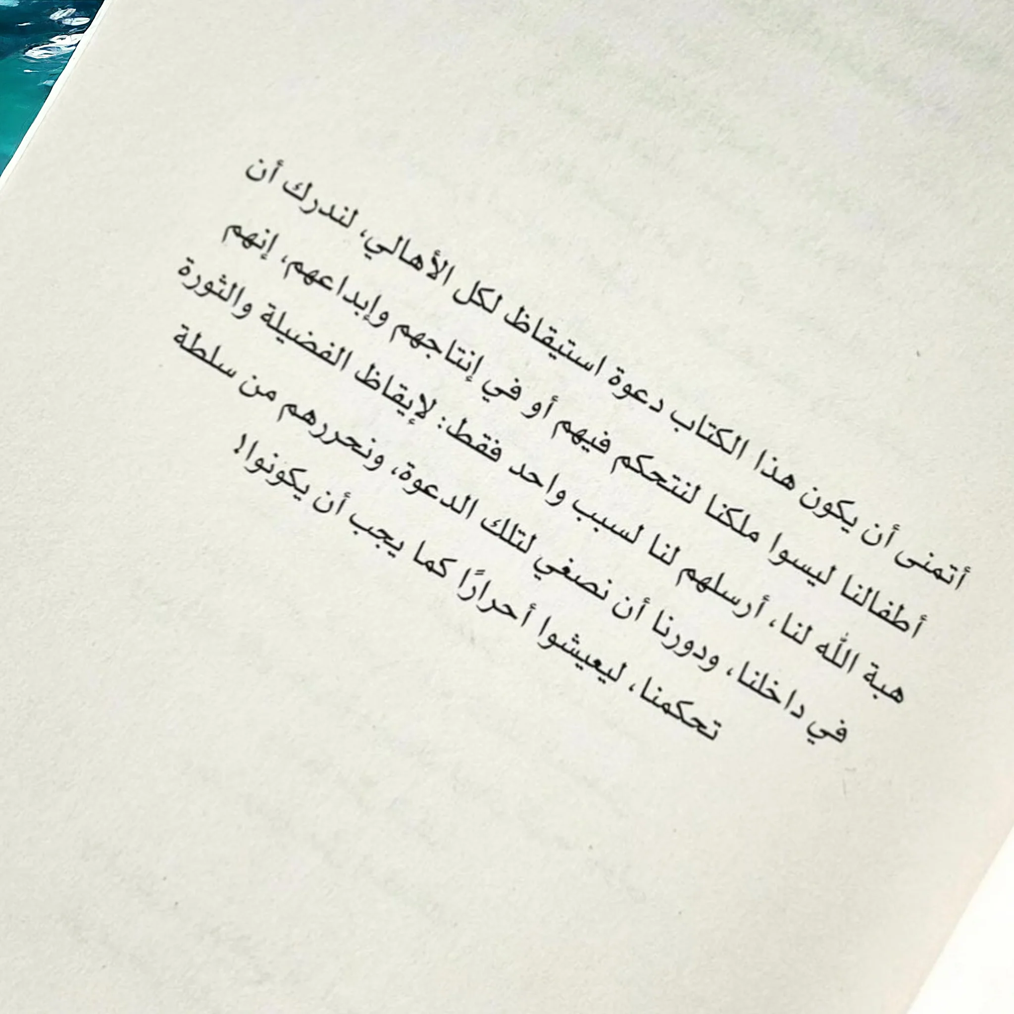 صورة مصغرة 2
