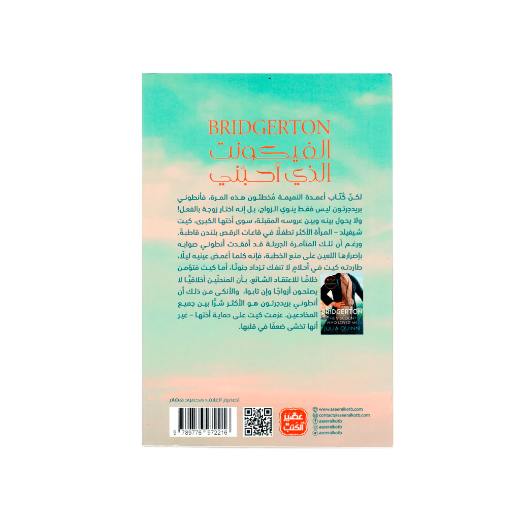 صورة مصغرة 2