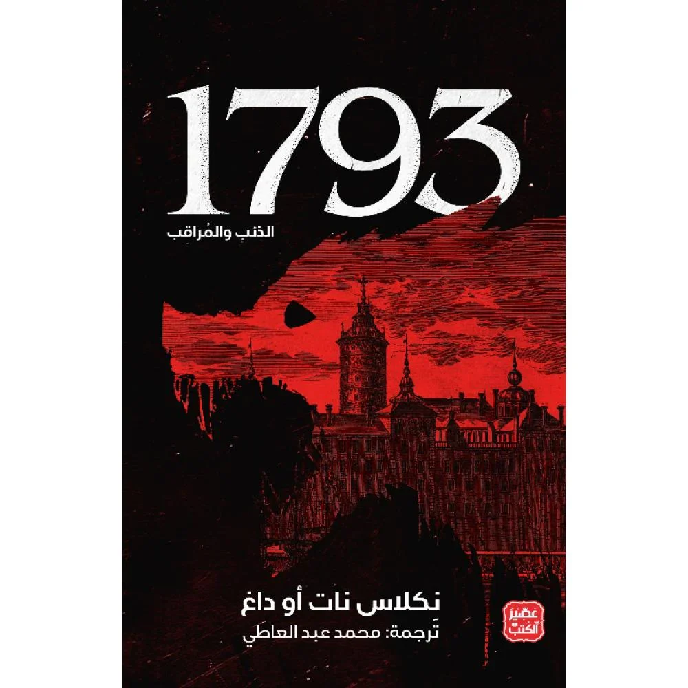 صورة المنتج 1