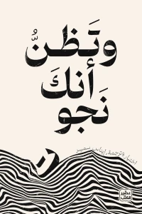 صورة مصغرة 2