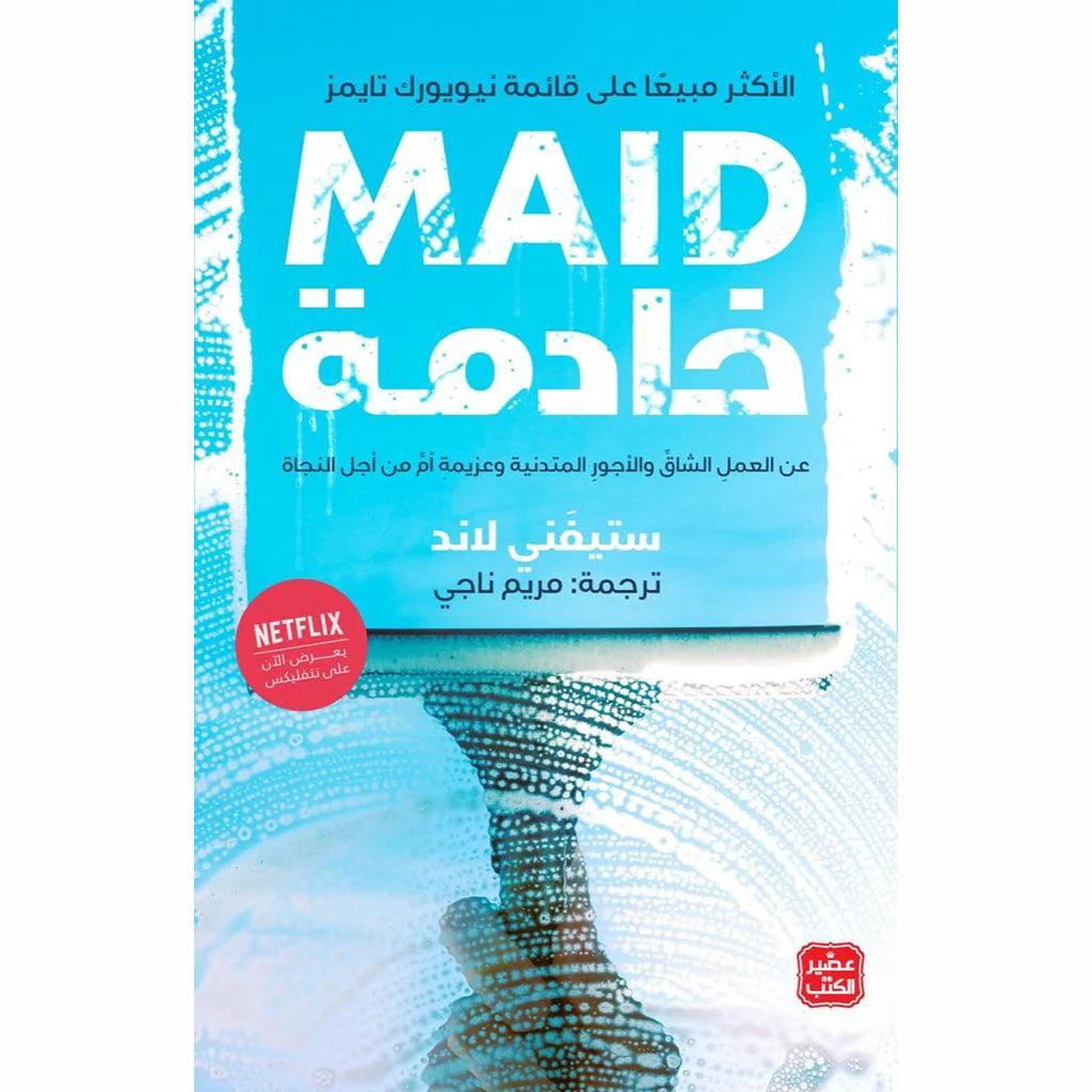 صورة المنتج 1