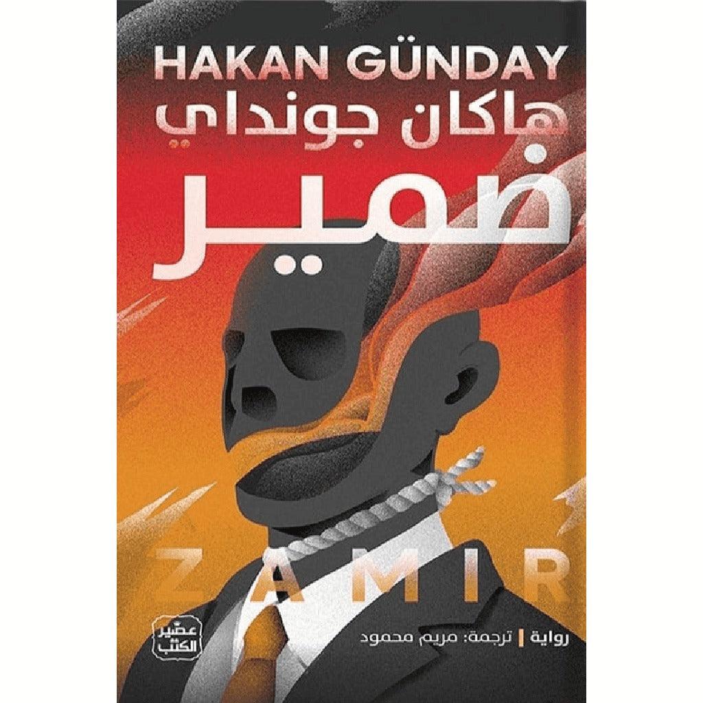 صورة المنتج 1