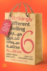 صورة مصغرة 2