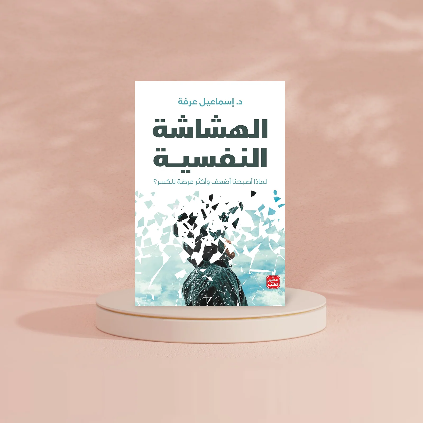 صورة مصغرة 2
