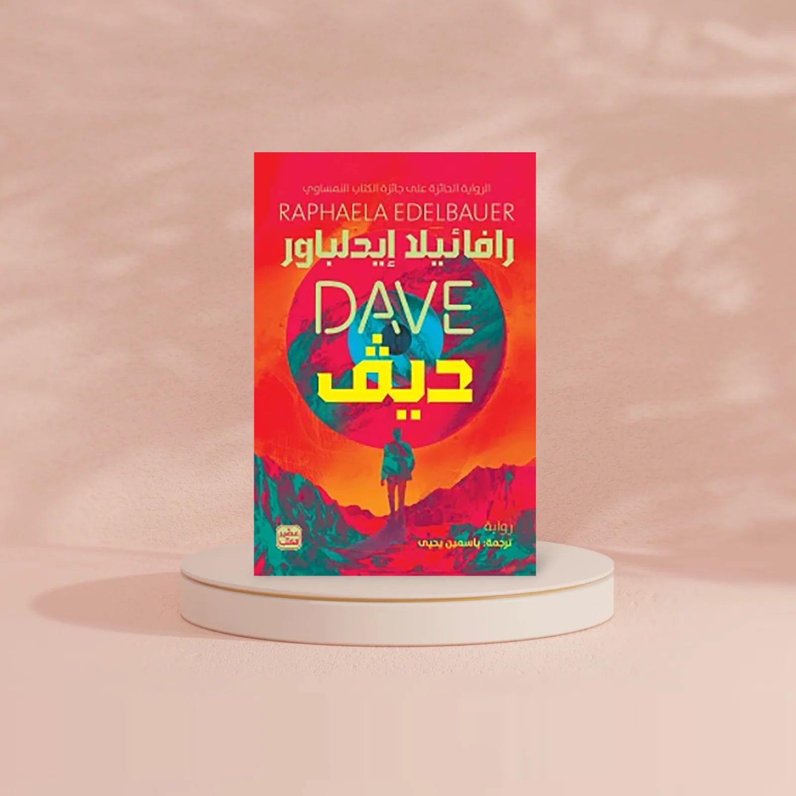 صورة مصغرة 2