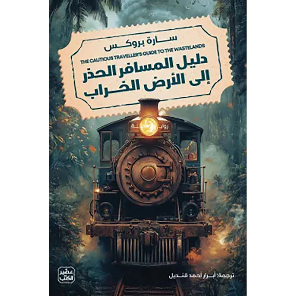 صورة المنتج 1