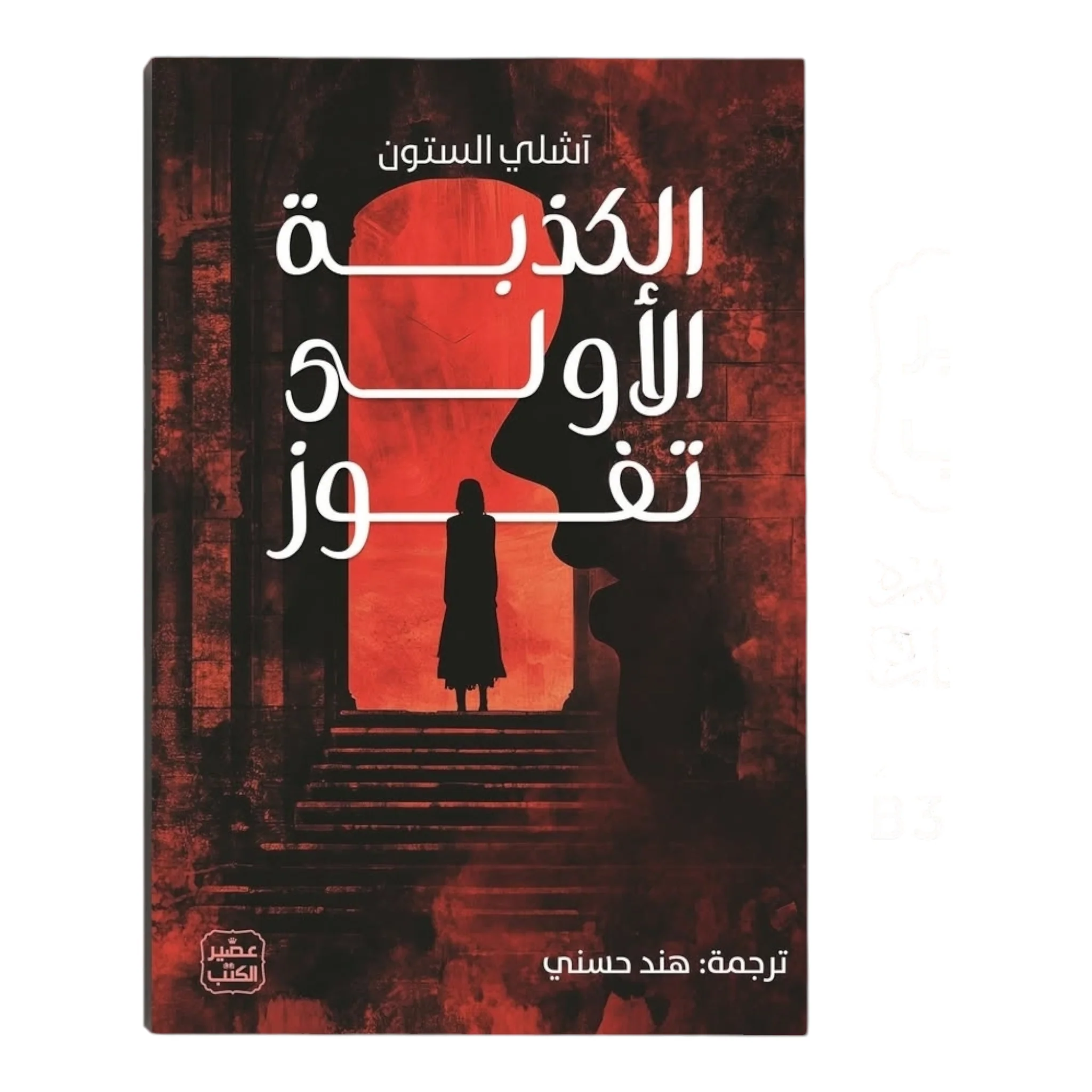 صورة المنتج 1