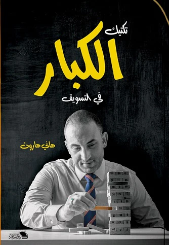 صورة المنتج 1
