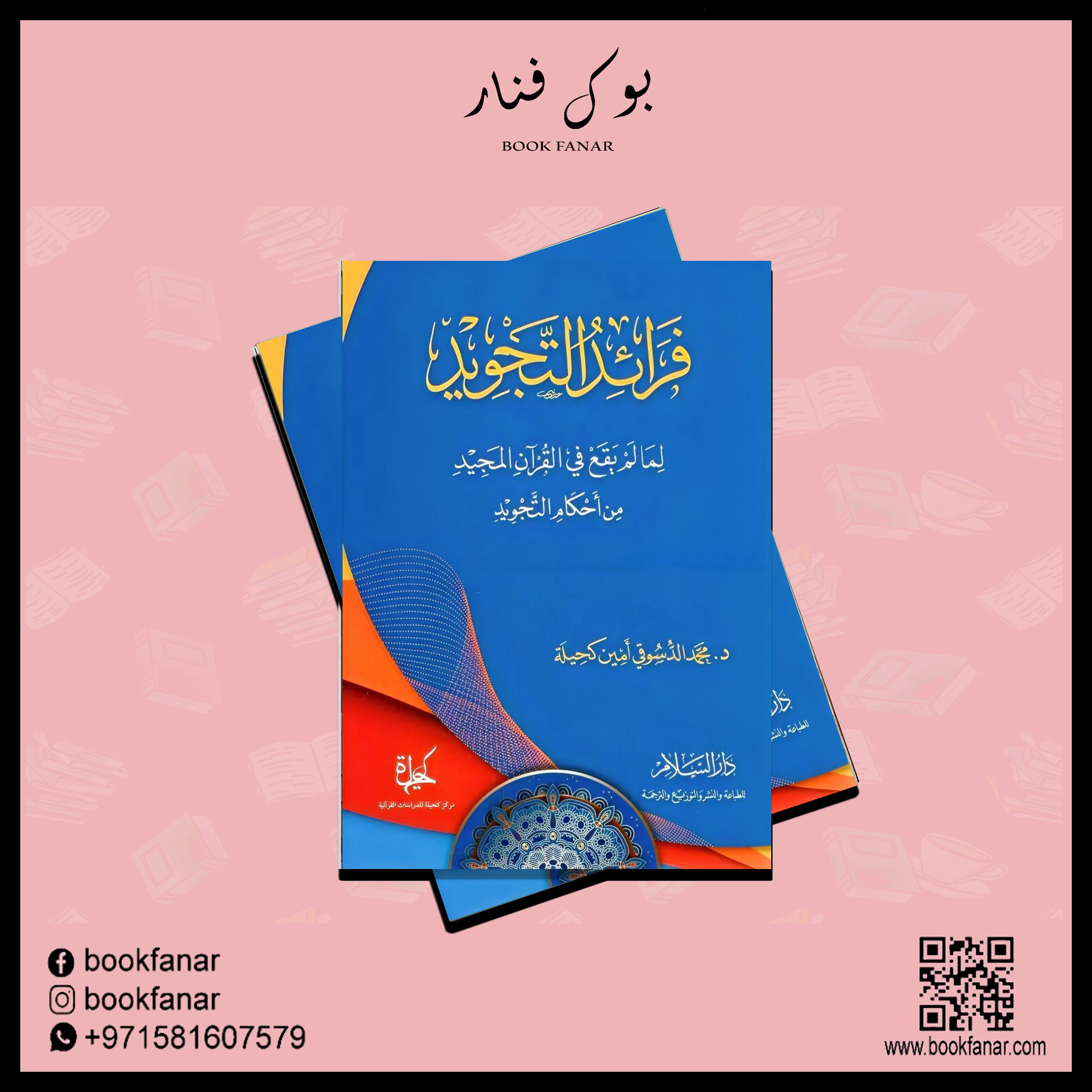 صورة مصغرة 2