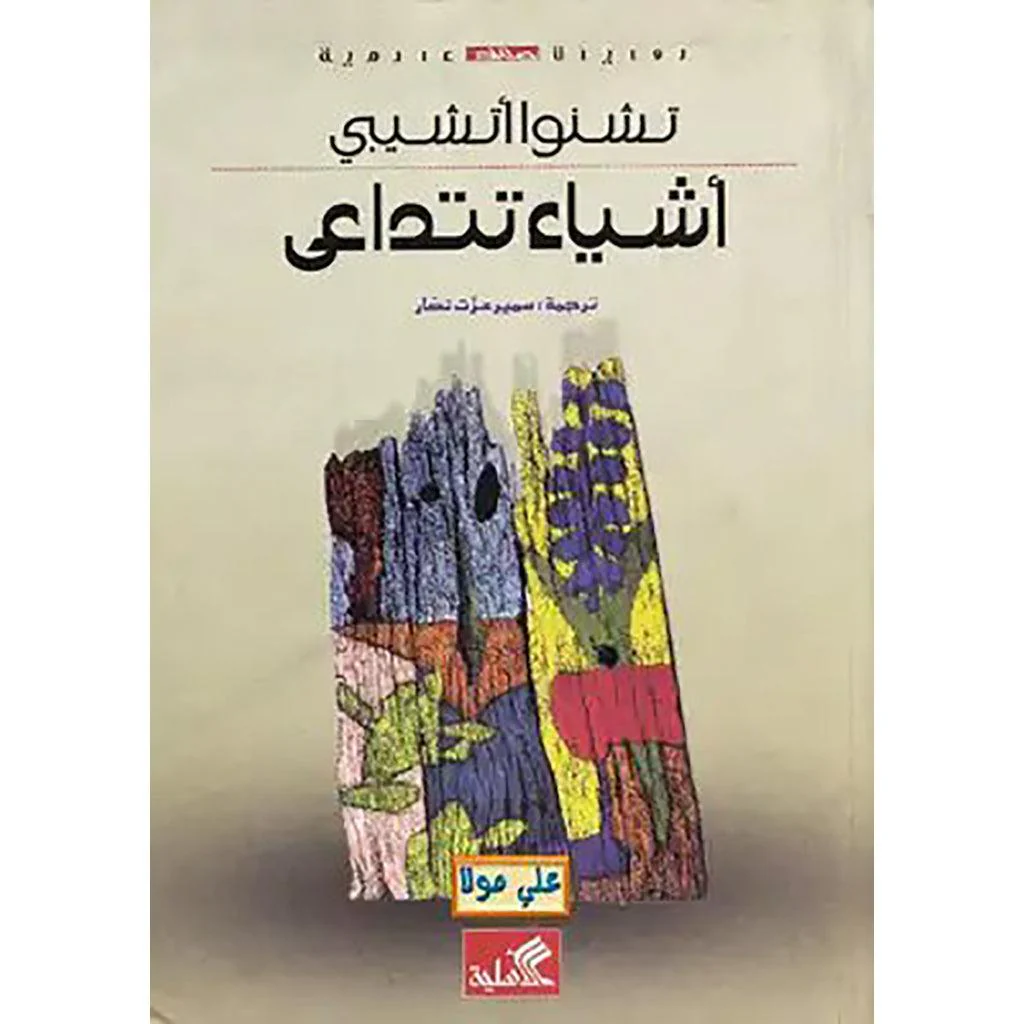 صورة مصغرة 1