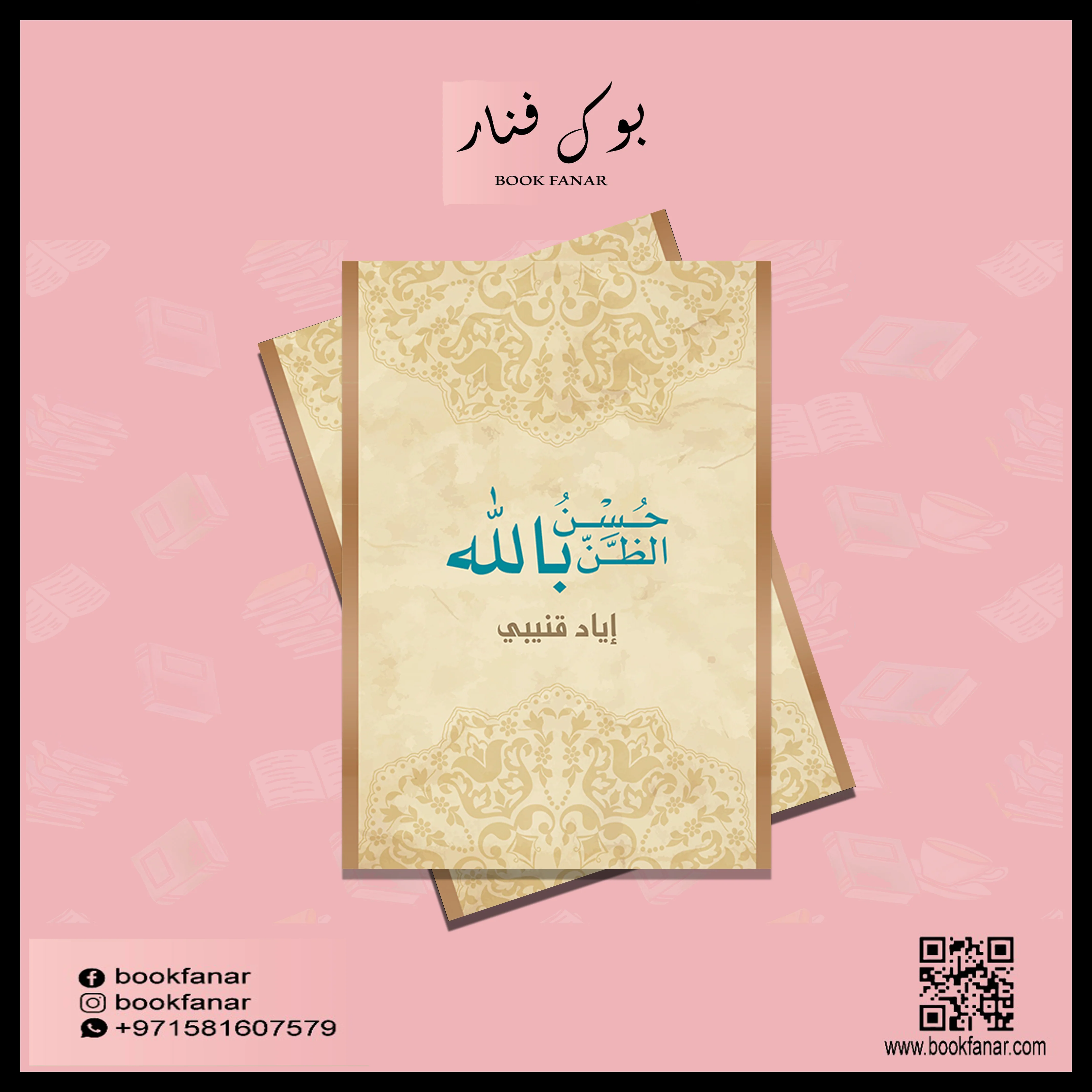 صورة مصغرة 2