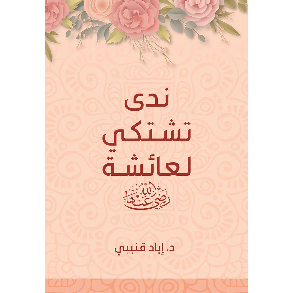 صورة المنتج 1