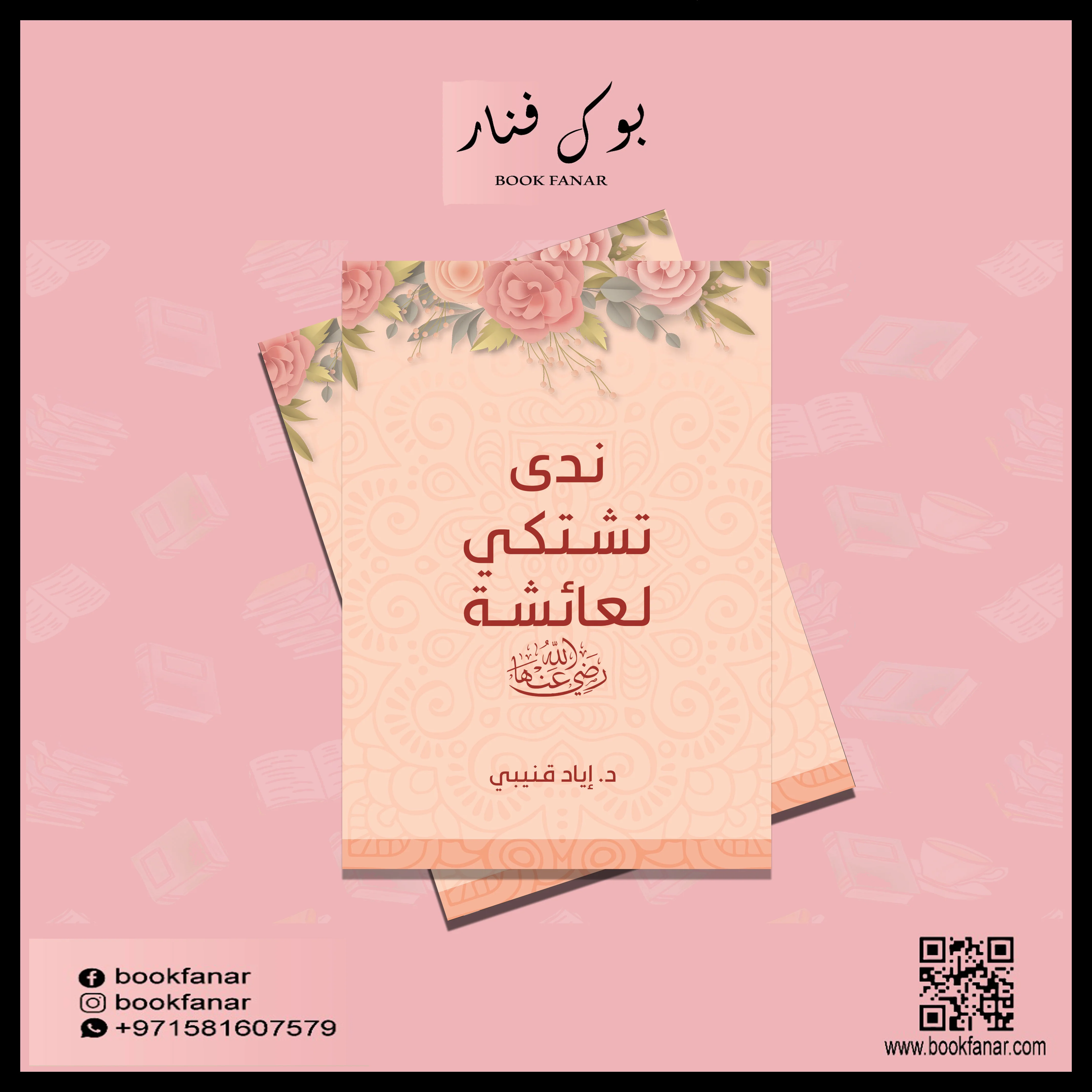 صورة مصغرة 2