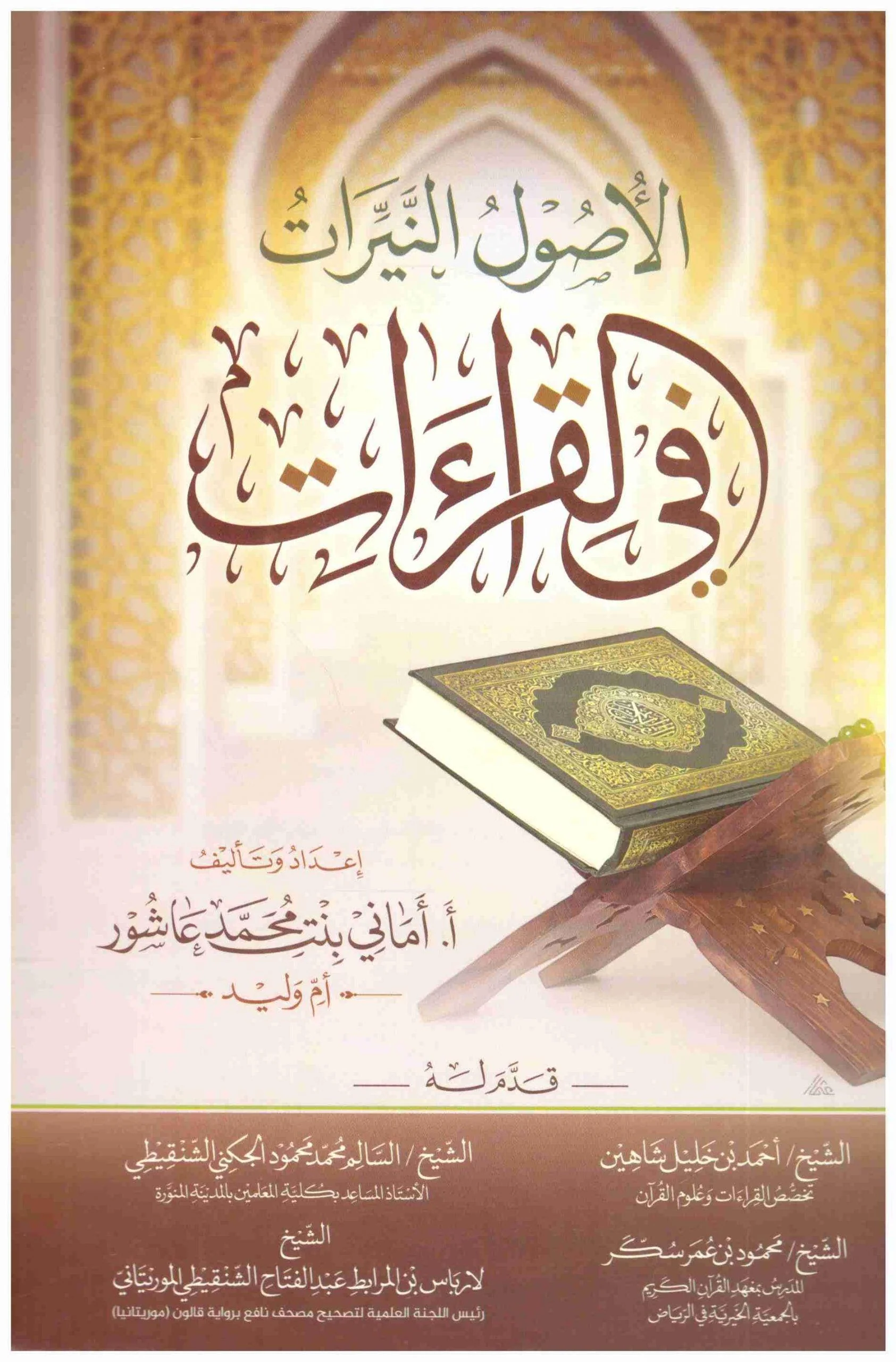 صورة مصغرة 2
