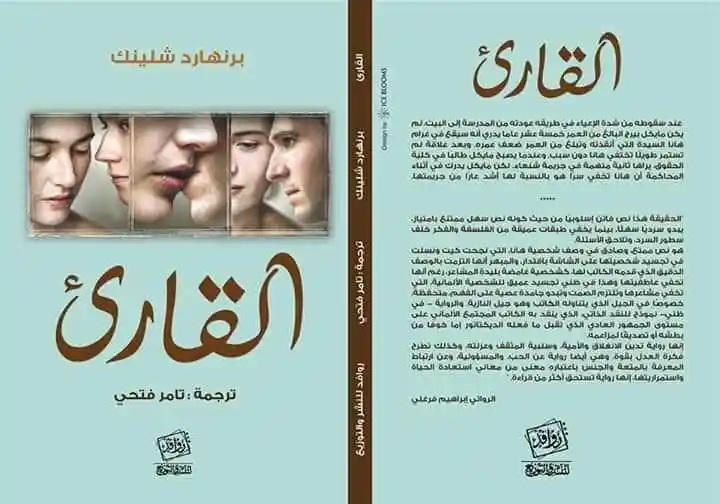 صورة مصغرة 2