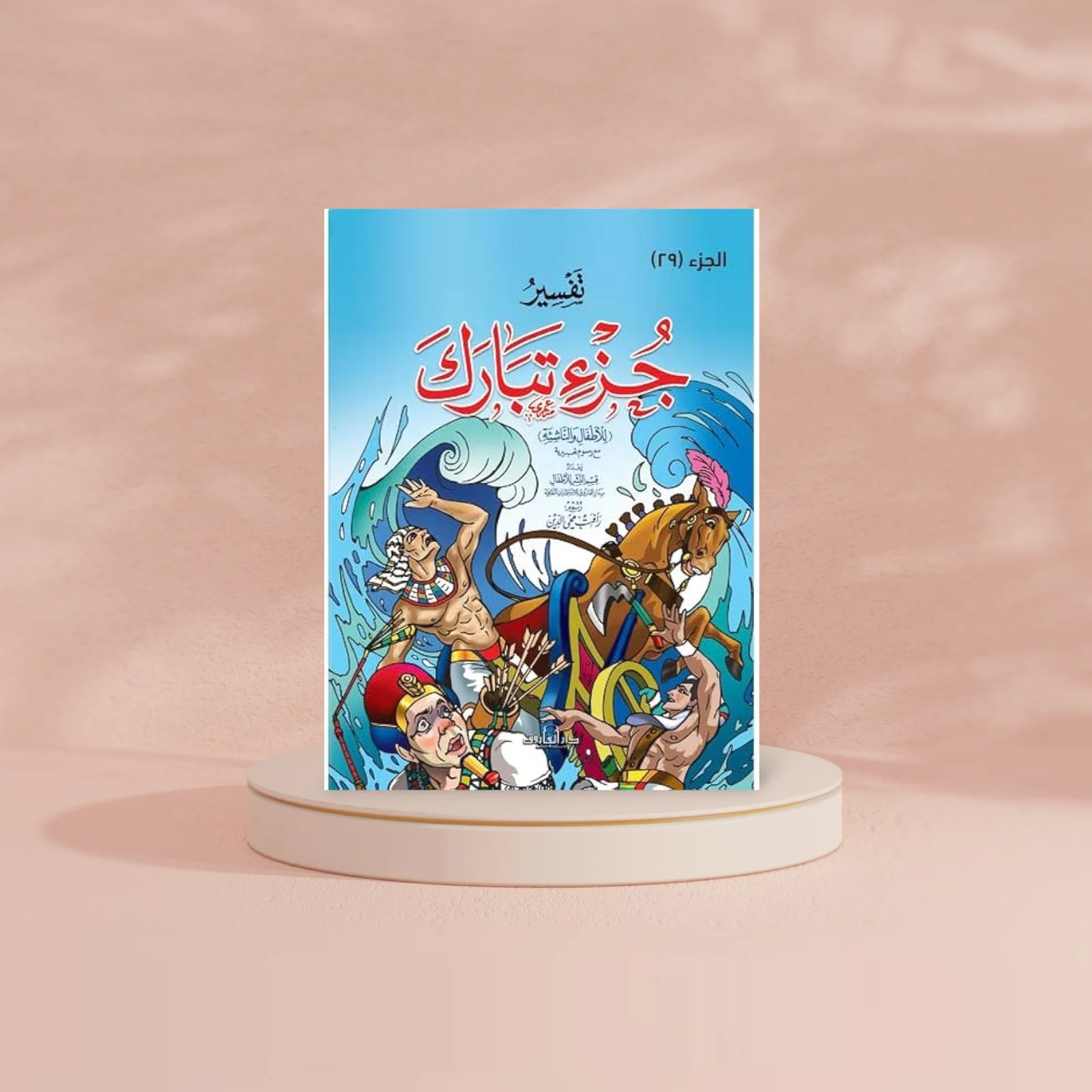 صورة مصغرة 2